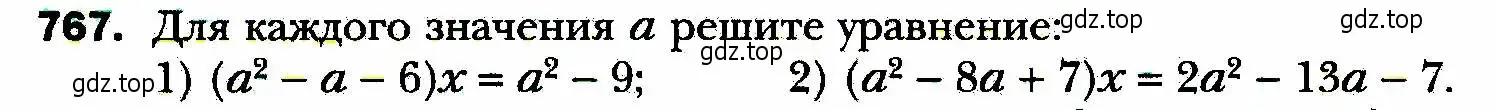 Условие номер 767 (страница 186) гдз по алгебре 8 класс Мерзляк, Полонский, учебник