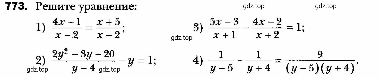 Условие номер 773 (страница 187) гдз по алгебре 8 класс Мерзляк, Полонский, учебник