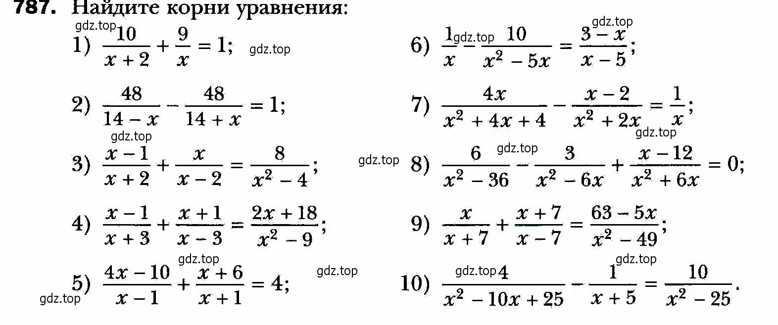 Условие номер 787 (страница 191) гдз по алгебре 8 класс Мерзляк, Полонский, учебник