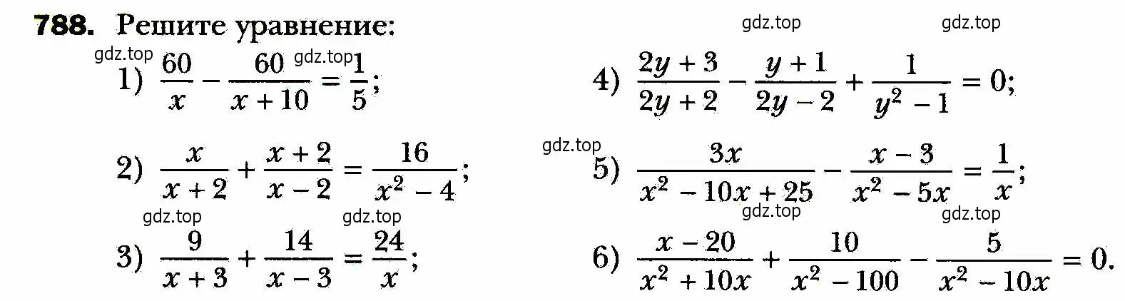 Условие номер 788 (страница 192) гдз по алгебре 8 класс Мерзляк, Полонский, учебник
