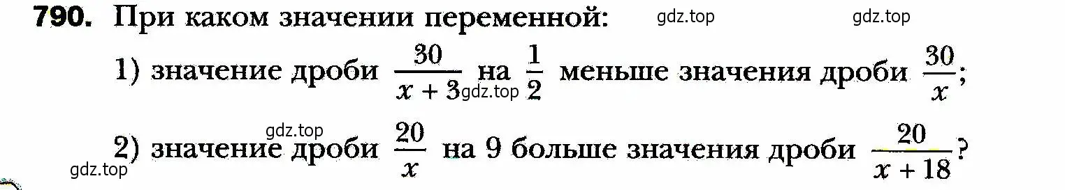 Условие номер 790 (страница 192) гдз по алгебре 8 класс Мерзляк, Полонский, учебник