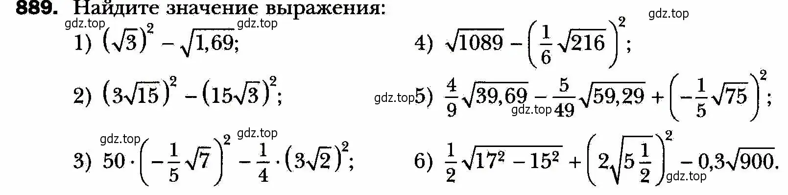 Условие номер 889 (страница 222) гдз по алгебре 8 класс Мерзляк, Полонский, учебник