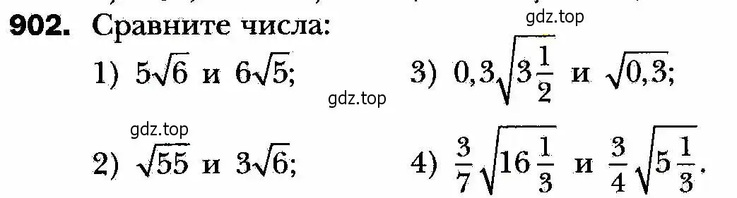 Условие номер 902 (страница 224) гдз по алгебре 8 класс Мерзляк, Полонский, учебник