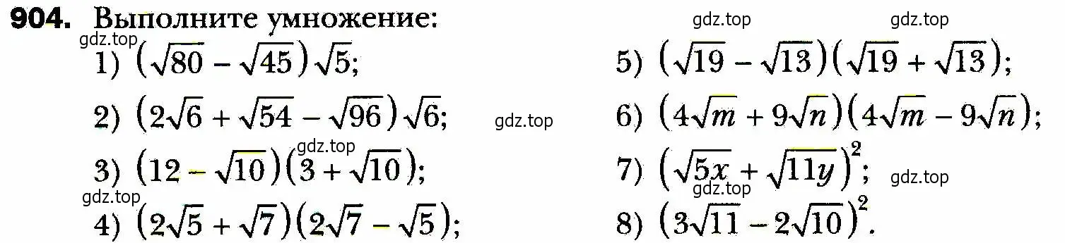 Условие номер 904 (страница 224) гдз по алгебре 8 класс Мерзляк, Полонский, учебник
