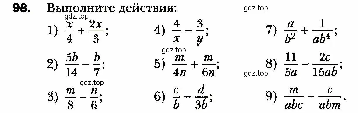 Условие номер 98 (страница 26) гдз по алгебре 8 класс Мерзляк, Полонский, учебник