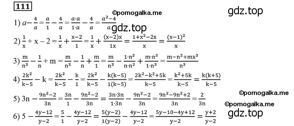 Решение 2. номер 111 (страница 28) гдз по алгебре 8 класс Мерзляк, Полонский, учебник