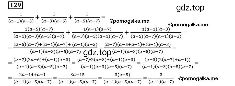 Решение 2. номер 129 (страница 31) гдз по алгебре 8 класс Мерзляк, Полонский, учебник