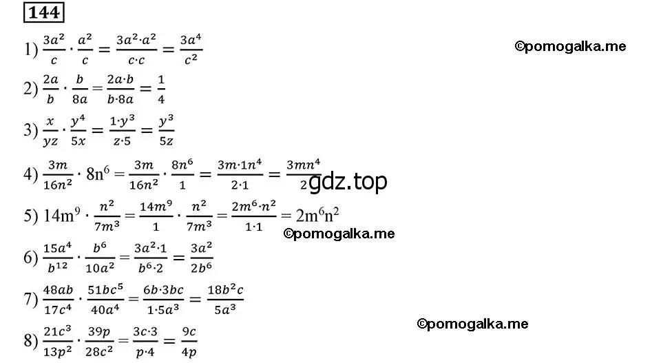 Решение 2. номер 144 (страница 37) гдз по алгебре 8 класс Мерзляк, Полонский, учебник