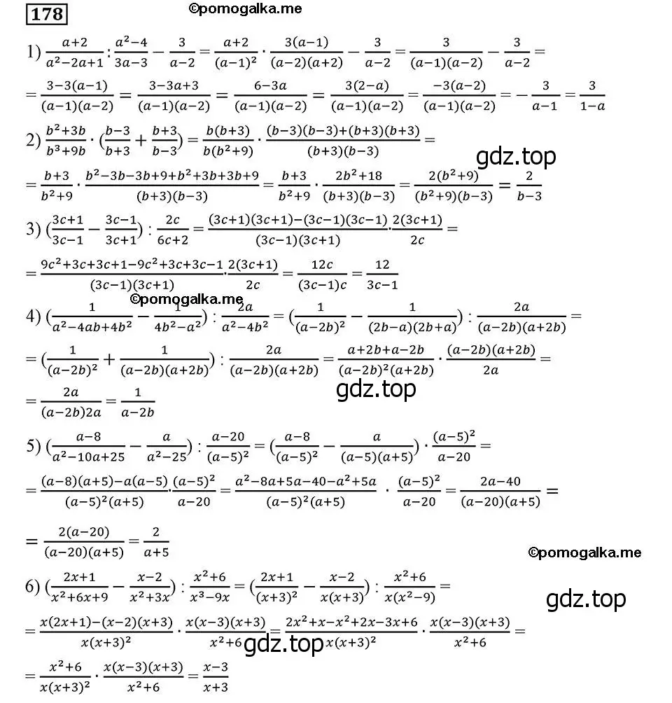 Решение 2. номер 178 (страница 44) гдз по алгебре 8 класс Мерзляк, Полонский, учебник