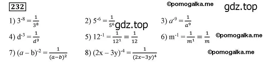 Решение 2. номер 232 (страница 62) гдз по алгебре 8 класс Мерзляк, Полонский, учебник