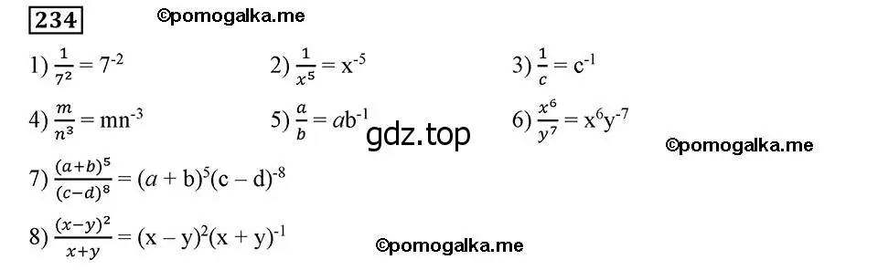 Решение 2. номер 234 (страница 62) гдз по алгебре 8 класс Мерзляк, Полонский, учебник