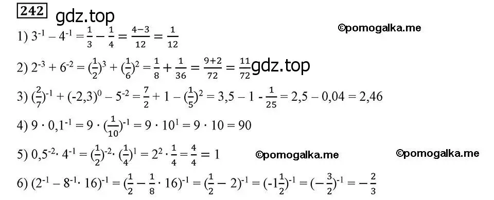 Решение 2. номер 242 (страница 63) гдз по алгебре 8 класс Мерзляк, Полонский, учебник