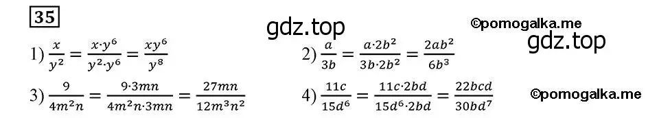 Решение 2. номер 35 (страница 15) гдз по алгебре 8 класс Мерзляк, Полонский, учебник
