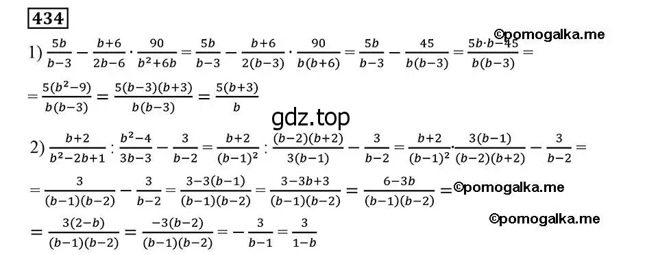 Решение 2. номер 434 (страница 108) гдз по алгебре 8 класс Мерзляк, Полонский, учебник