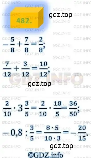Решение 4. номер 482 (страница 122) гдз по алгебре 8 класс Мерзляк, Полонский, учебник