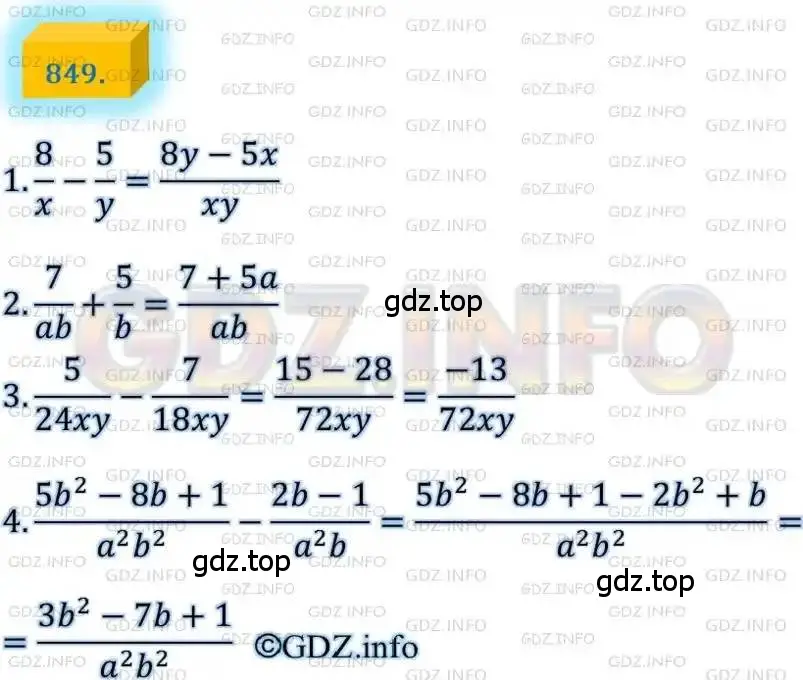 Решение 4. номер 849 (страница 216) гдз по алгебре 8 класс Мерзляк, Полонский, учебник