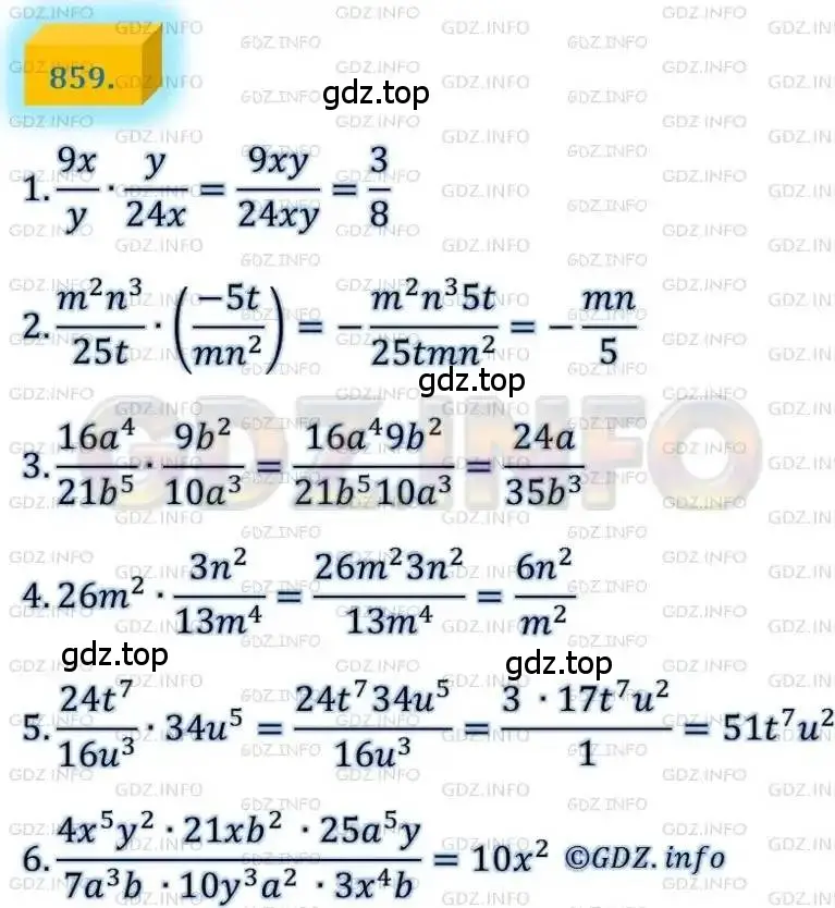 Решение 4. номер 859 (страница 217) гдз по алгебре 8 класс Мерзляк, Полонский, учебник