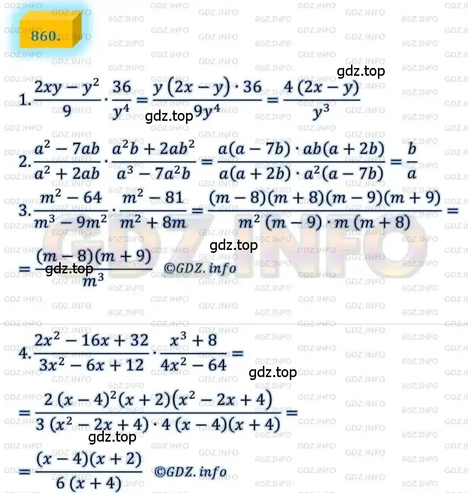 Решение 4. номер 860 (страница 218) гдз по алгебре 8 класс Мерзляк, Полонский, учебник