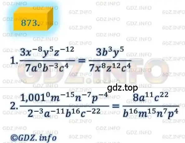 Решение 4. номер 873 (страница 219) гдз по алгебре 8 класс Мерзляк, Полонский, учебник