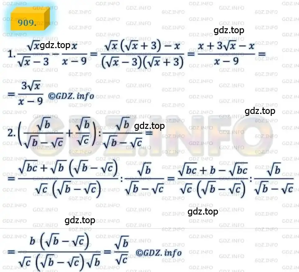 Решение 4. номер 909 (страница 225) гдз по алгебре 8 класс Мерзляк, Полонский, учебник