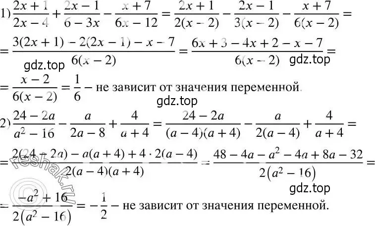 Решение 5. номер 114 (страница 29) гдз по алгебре 8 класс Мерзляк, Полонский, учебник