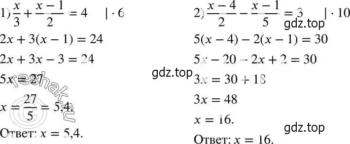 Решение 5. номер 133 (страница 31) гдз по алгебре 8 класс Мерзляк, Полонский, учебник