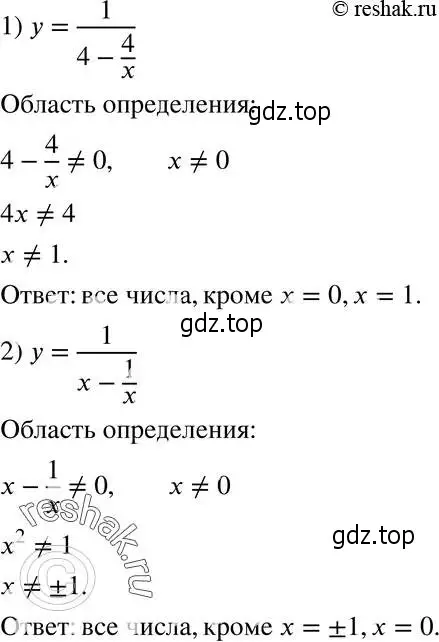 Решение 5. номер 15 (страница 9) гдз по алгебре 8 класс Мерзляк, Полонский, учебник