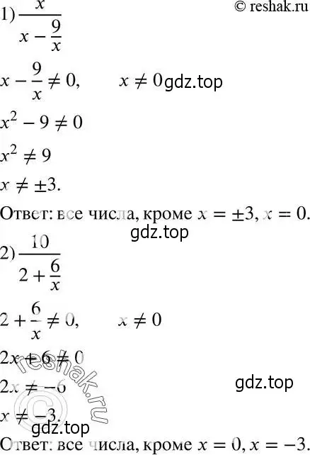 Решение 5. номер 16 (страница 9) гдз по алгебре 8 класс Мерзляк, Полонский, учебник