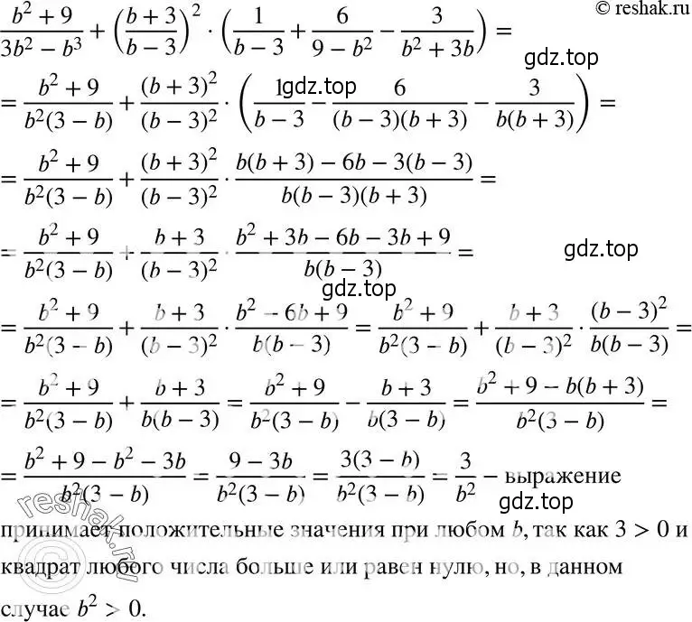 Решение 5. номер 191 (страница 46) гдз по алгебре 8 класс Мерзляк, Полонский, учебник