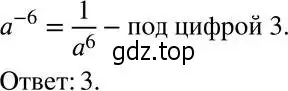 Решение 5. номер 231 (страница 62) гдз по алгебре 8 класс Мерзляк, Полонский, учебник