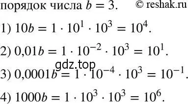 Решение 5. номер 292 (страница 72) гдз по алгебре 8 класс Мерзляк, Полонский, учебник