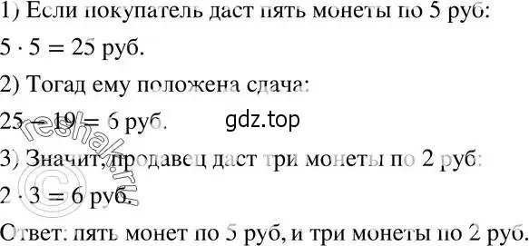 Решение 5. номер 305 (страница 74) гдз по алгебре 8 класс Мерзляк, Полонский, учебник