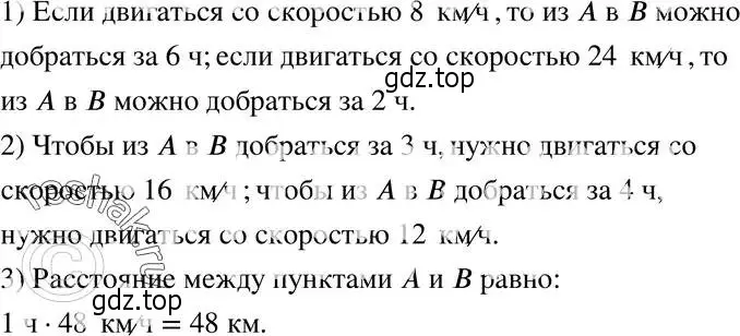 Решение 5. номер 326 (страница 81) гдз по алгебре 8 класс Мерзляк, Полонский, учебник