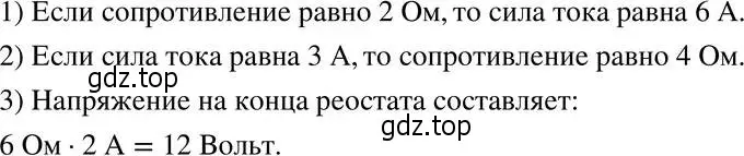 Решение 5. номер 327 (страница 82) гдз по алгебре 8 класс Мерзляк, Полонский, учебник