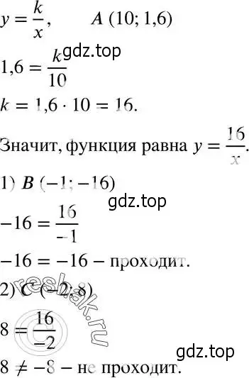 Решение 5. номер 329 (страница 82) гдз по алгебре 8 класс Мерзляк, Полонский, учебник