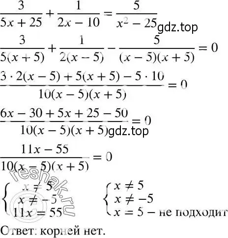 Решение 5. номер 345 (страница 84) гдз по алгебре 8 класс Мерзляк, Полонский, учебник