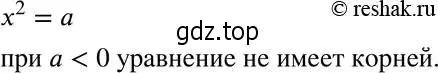 Решение 5. номер 374 (страница 94) гдз по алгебре 8 класс Мерзляк, Полонский, учебник