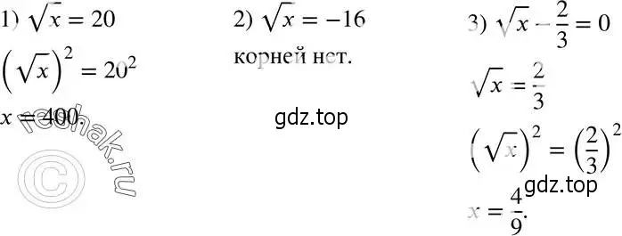 Решение 5. номер 394 (страница 101) гдз по алгебре 8 класс Мерзляк, Полонский, учебник