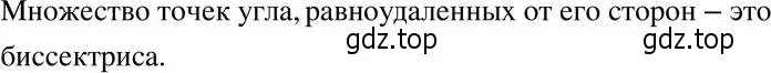 Решение 5. номер 422 (страница 107) гдз по алгебре 8 класс Мерзляк, Полонский, учебник