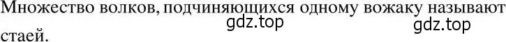 Решение 5. номер 423 (страница 107) гдз по алгебре 8 класс Мерзляк, Полонский, учебник