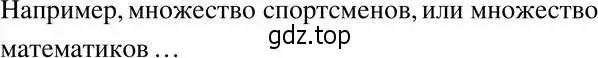 Решение 5. номер 424 (страница 107) гдз по алгебре 8 класс Мерзляк, Полонский, учебник