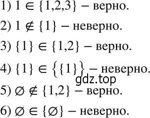 Решение 5. номер 428 (страница 107) гдз по алгебре 8 класс Мерзляк, Полонский, учебник