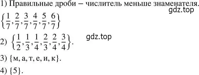 Решение 5. номер 430 (страница 108) гдз по алгебре 8 класс Мерзляк, Полонский, учебник