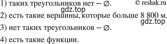 Решение 5. номер 433 (страница 108) гдз по алгебре 8 класс Мерзляк, Полонский, учебник