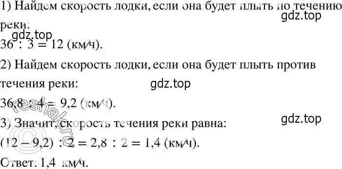 Решение 5. номер 435 (страница 108) гдз по алгебре 8 класс Мерзляк, Полонский, учебник