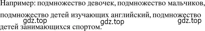 Решение 5. номер 438 (страница 113) гдз по алгебре 8 класс Мерзляк, Полонский, учебник