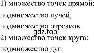 Решение 5. номер 439 (страница 113) гдз по алгебре 8 класс Мерзляк, Полонский, учебник