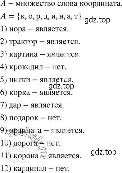 Решение 5. номер 440 (страница 113) гдз по алгебре 8 класс Мерзляк, Полонский, учебник