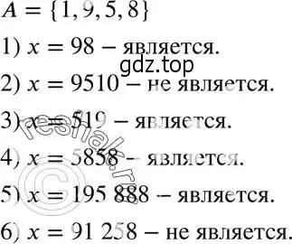 Решение 5. номер 441 (страница 114) гдз по алгебре 8 класс Мерзляк, Полонский, учебник