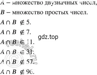 Решение 5. номер 444 (страница 114) гдз по алгебре 8 класс Мерзляк, Полонский, учебник